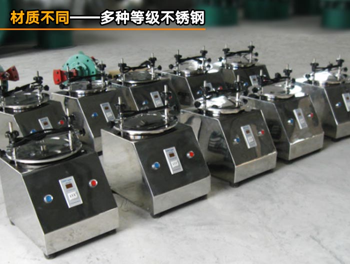 醫(yī)藥檢驗用試驗篩 醫(yī)藥檢驗用試驗篩