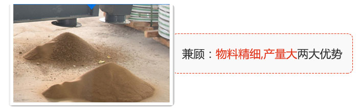 方形搖擺篩兼顧:物料精細,生產(chǎn)量大兩大優(yōu)勢。