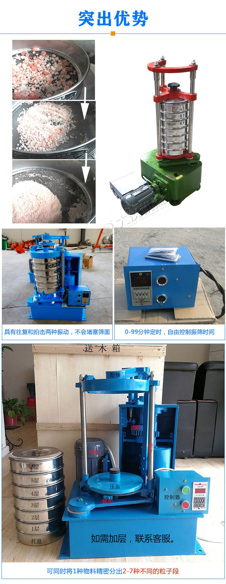 標(biāo)準(zhǔn)振篩機(jī)可定制生產(chǎn)，專(zhuān)業(yè)工程師量身設(shè)計(jì)，提供全套報(bào)價(jià)，免費(fèi)到廠試機(jī)考察。