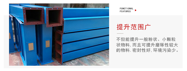 TD型斗式提升機適用物料特點展示圖。